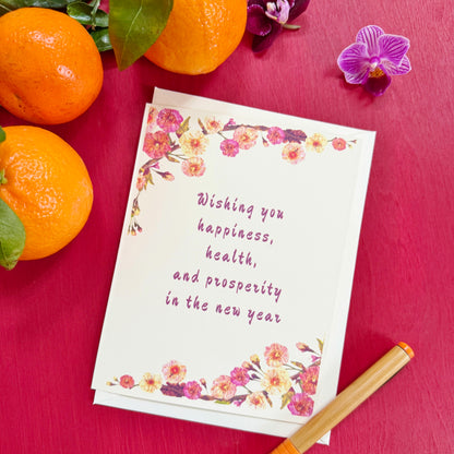 Lunar New Year Plum Blossom Card